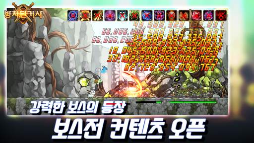 방치된 기사 : 국산 방치형 RPG screenshot 3