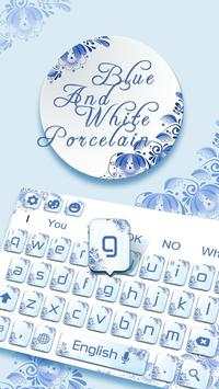 Blue and White Porcelain Keyboard screenshot 1