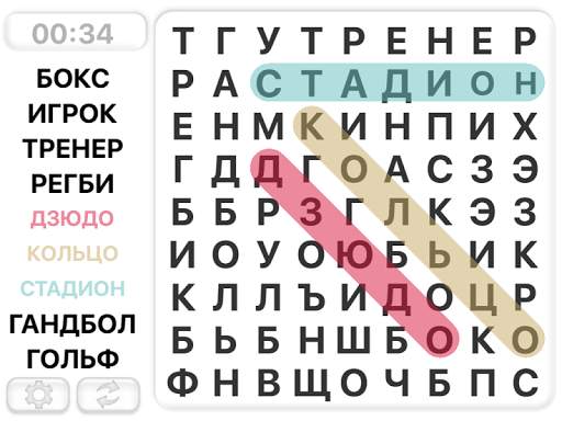 Поиск Слова Игры. Pусский скриншот 7