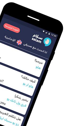 سلام screenshot 5