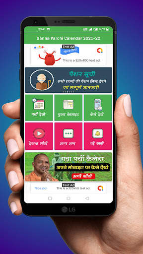 Ganna Parchi Celendar Status screenshot 3