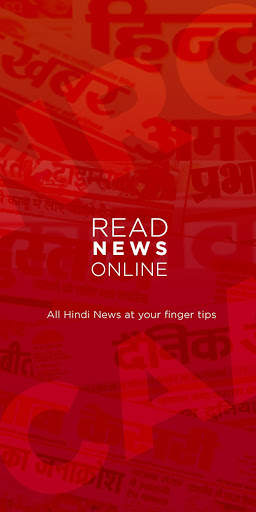 Hindi News Papers India - All Hindi News Papers screenshot 4