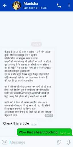 Sandesh Messenger - Chat, Groups, Transfer Files screenshot 2