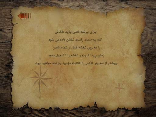 Afghan Geo screenshot 4