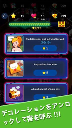 Bricks VS Balls - ブリッククラッシャー screenshot 15