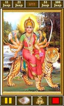 Durga Mantra screenshot 4