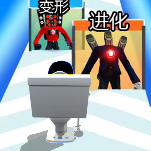 Merge Toilet Monster Run 3D icon
