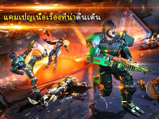 Shadowgun Legends: เกมยิงปืน screenshot 11