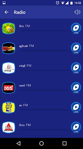 MobiTV - Sri Lanka TV Player screenshot 3