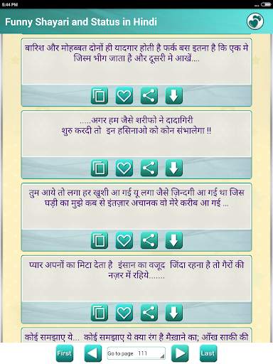 Desi आशिकों की शायरी Shayari Messages Status screenshot 16