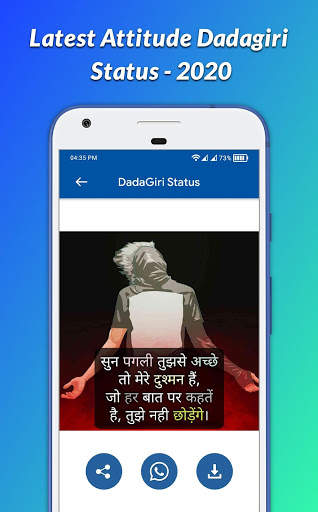 Dadagiri Status and SMS, GIF & Message Pictures screenshot 6