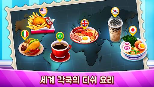 카페 패닉: 요리게임 식당 screenshot 6