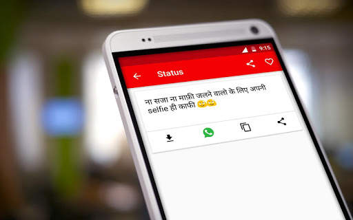 Girl Attitude Status Hindi screenshot 6