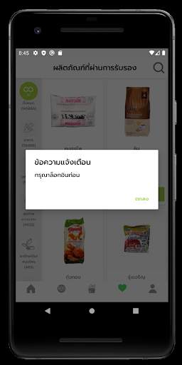 Halal Thai screenshot 4