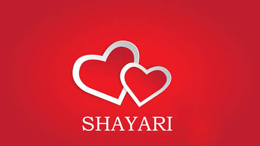 Shayari screenshot 1