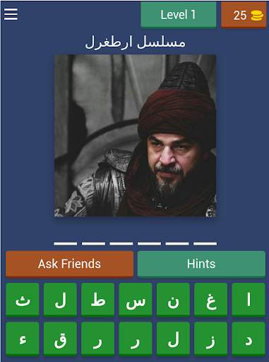 خمن ممثلين مسلسل قيامة ارطغرل وعثمان 9 تصوير الشاشة