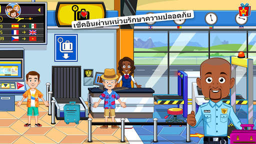 My Town : สนามบิน screenshot 3