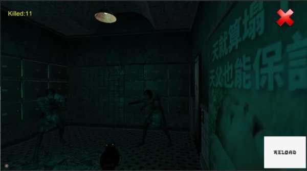 Zombie Hospital 殭屍 screenshot 4