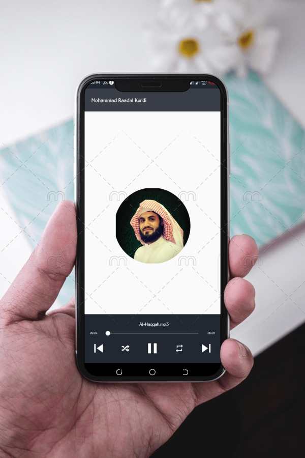Muhammad Raadal Kurdi Quran with offline download screenshot 3