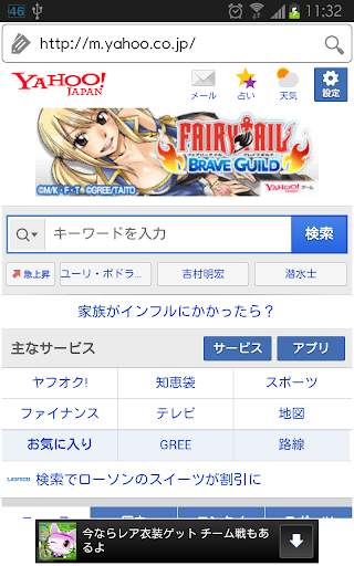 Cona Browser & bookmark screenshot 1