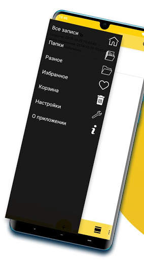 Удобный Блокнот - Быстро Делать Заметки,Список Дел скриншот 1