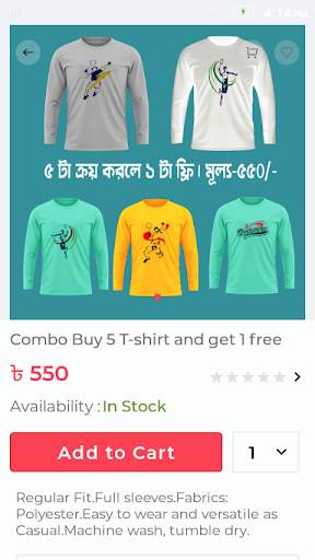 Incentive - Online Shopping App in Bangladesh screenshot 5
