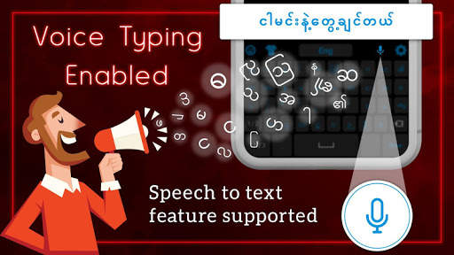Zawgyi Myanmar keyboard: Myanmar Language Keyboard screenshot 1