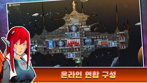 픽셀우주선 Pixels Starships™ screenshot 3