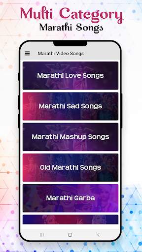 Marathi Songs: Marathi Video:  screenshot 2