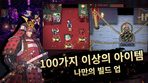 Otherworld Legends screenshot 3