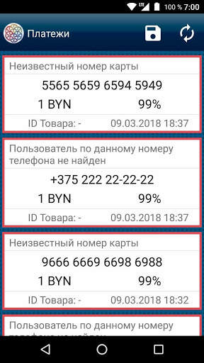 Kassa Lite ДОМДАРА screenshot 4