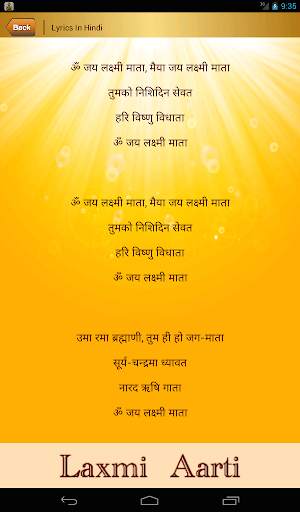 Laxmi Aarti screenshot 14
