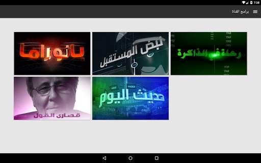 RT News 18 تصوير الشاشة