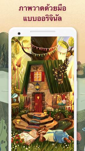 Art Puzzle - เกมปริศนาศิลปะ screenshot 7