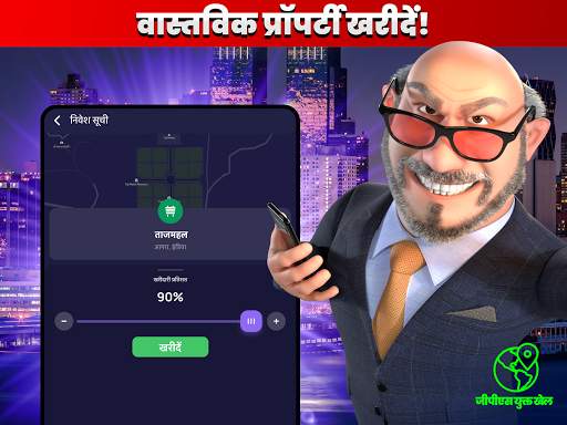 Landlord - Real Estate Trading स्क्रीनशॉट 6