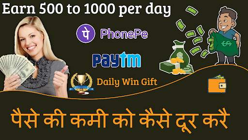 Daily Watch Video Earn Money screenshot 1