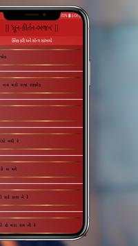 Radhe Radhe ( Jignesh Dada ) screenshot 7