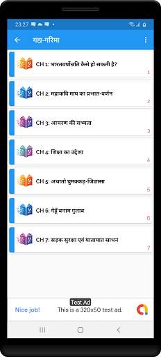 11th class samanya hindi solution upboard part1 screenshot 11