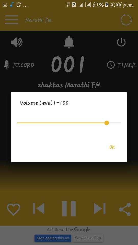 Marathi FM Radio मराठी रेडिओ screenshot 4