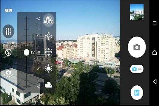 Camera for Sony 36megapixel screenshot 1
