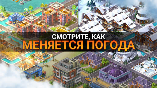 City Island 5 - Building Sim скриншот 6