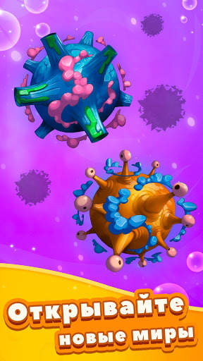 Tap Tap Monsters: Эволюционный Кликер скриншот 3