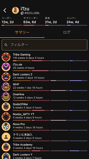 Clash of Stats screenshot 2