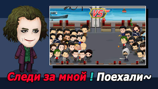 Уличный гангстер скриншот 5
