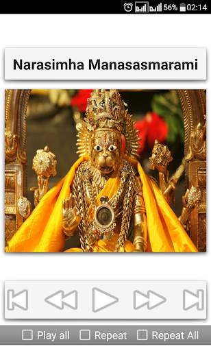 Narasimha Songs Telugu screenshot 20