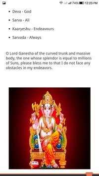 Vedic Mantra screenshot 1