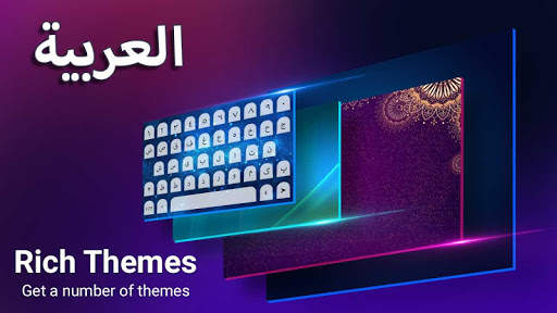 Arabic Keyboard Autotext screenshot 2
