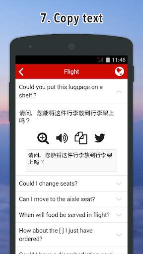 Excuse Me Chinese screenshot 7