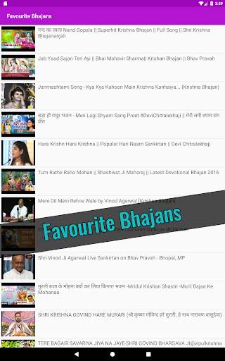 Krishna Bhajan (7000  bhajans) screenshot 14