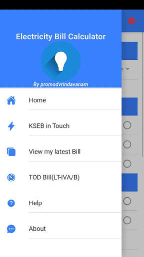 KERALA ELECTRICITY  BILL CALCULATOR screenshot 1